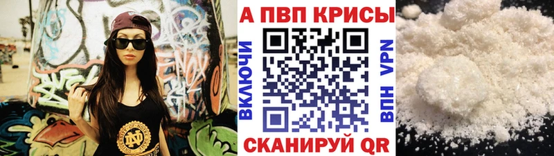 где можно купить   ссылка на мегу   Альфа ПВП кристаллы  Ардатов 