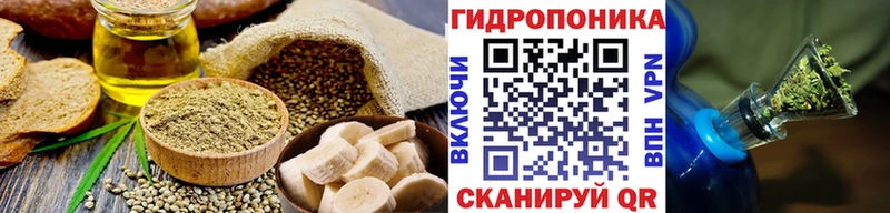 Печенье с ТГК марихуана  Ардатов 