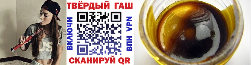 ГАШ хэш Ардатов