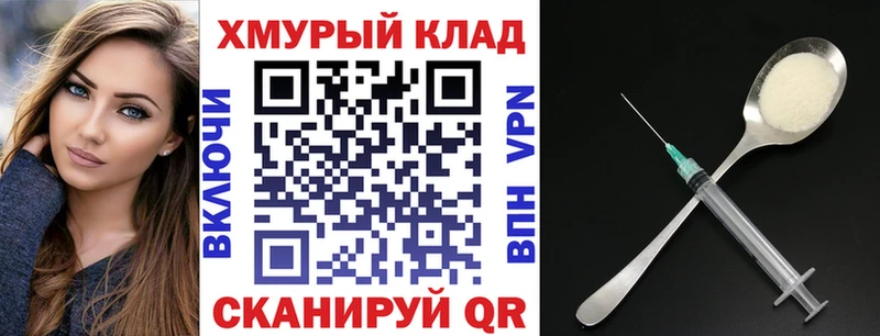 что такое omg Героин Heroin Ардатов