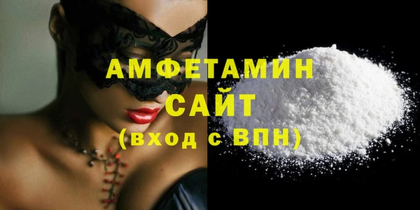 амфетамин Алексин