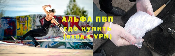 амфетамин Алексин