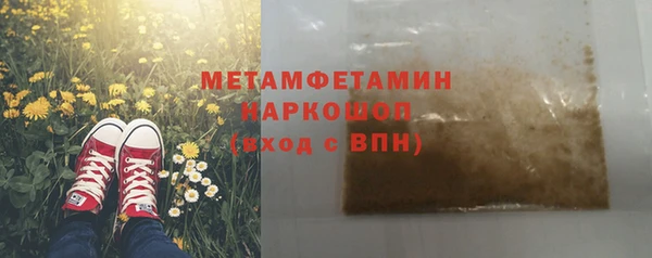 амфетамин Алексин