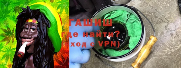 амфетамин Алексин