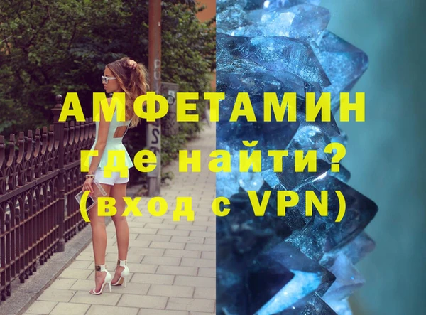 амфетамин Алексин