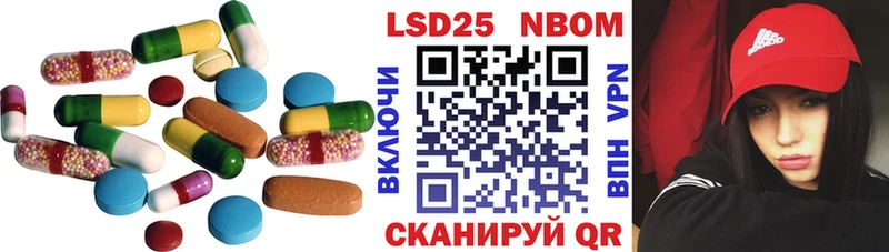 где продают наркотики Ардатов LSD-25 экстази кислота