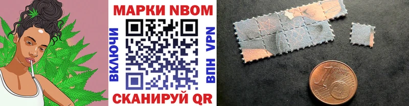 закладки Ардатов Марки N-bome 1,5мг