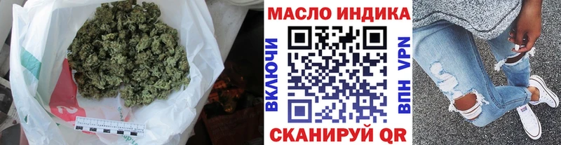 купить закладку  Ардатов  ТГК жижа 